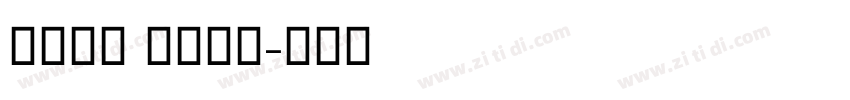 Aban Bold字体转换